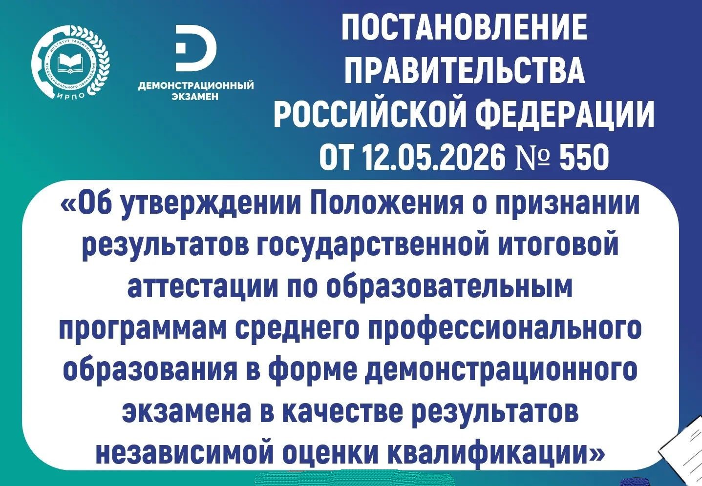 event