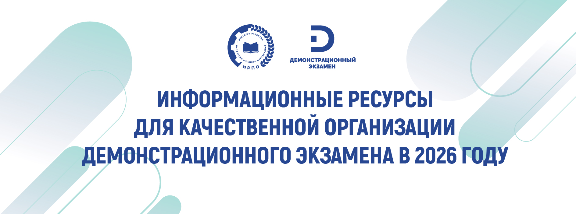 кнопка 2