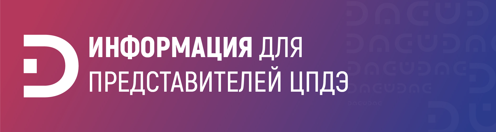 кнопка 2